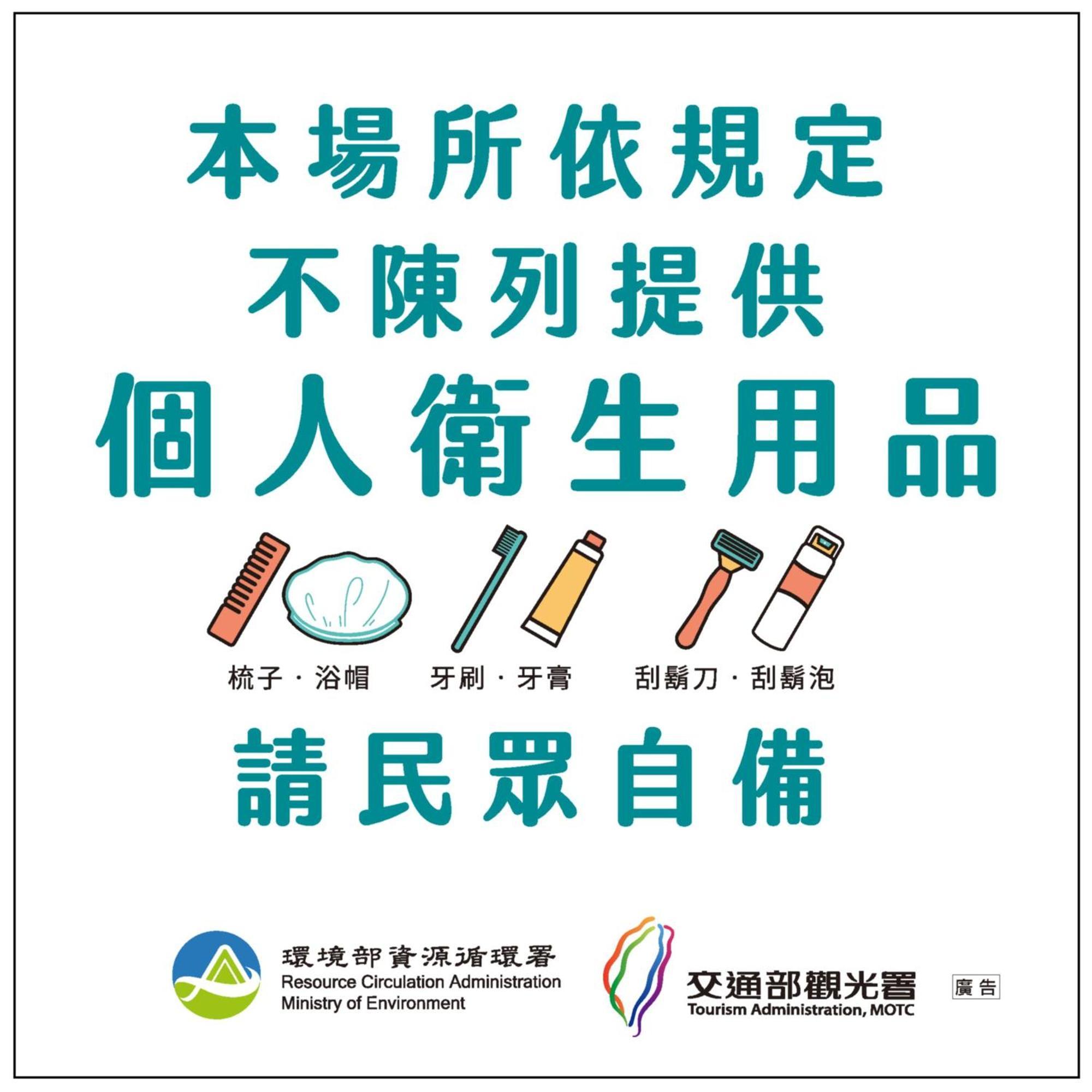 Hotel 享住新大華館 à Keelung Extérieur photo