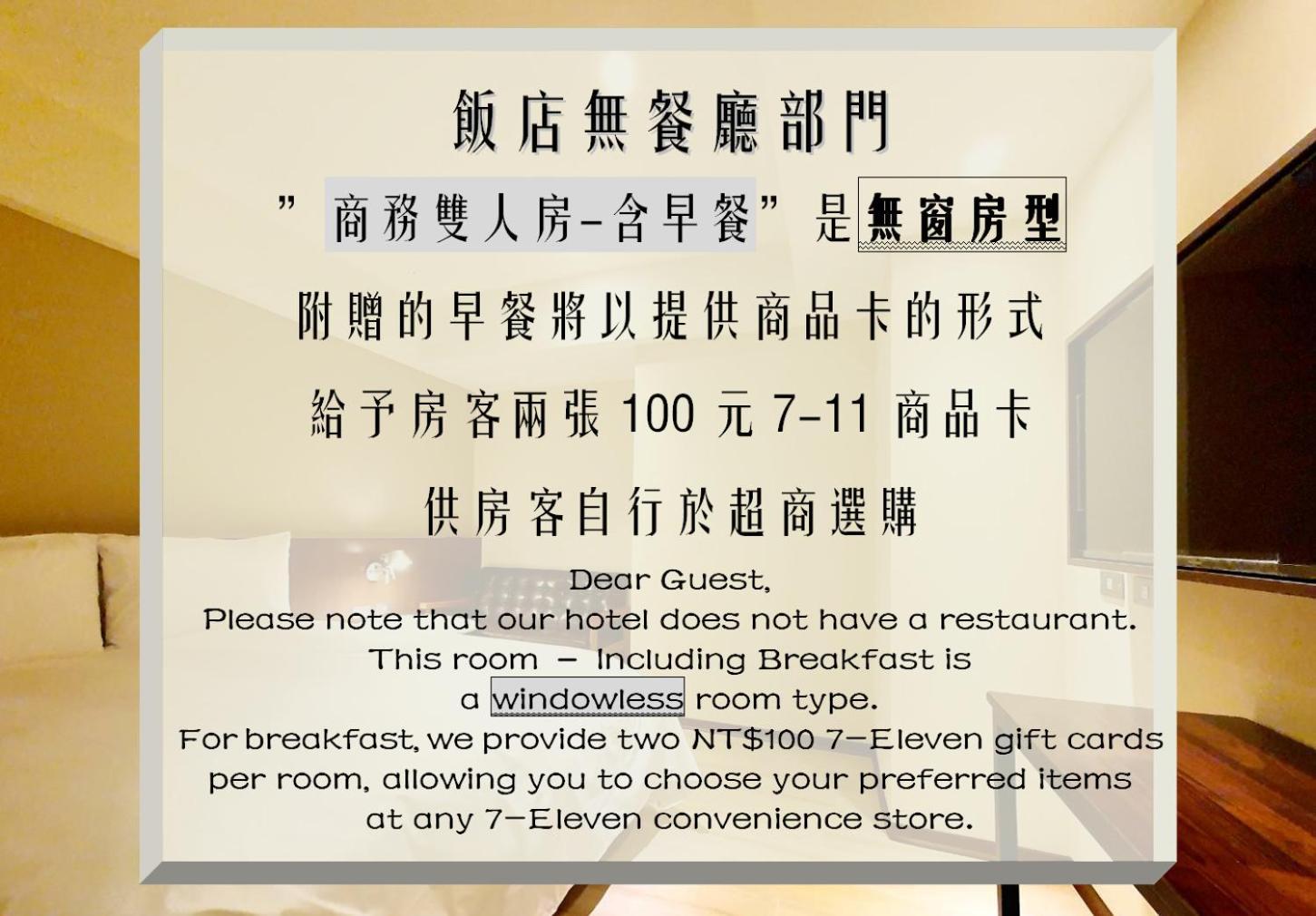 Hotel 享住新大華館 à Keelung Extérieur photo
